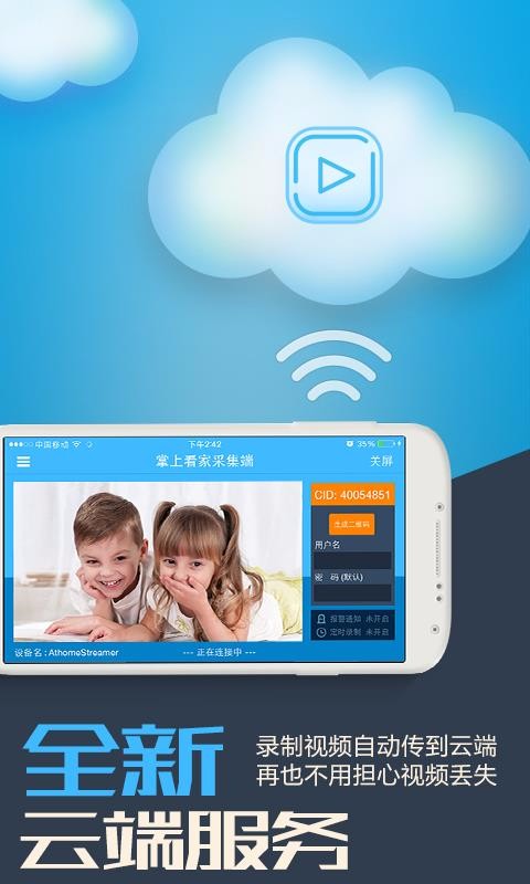 ϿҲɼֻapp-ϿҲɼ v5.0.5 ׿