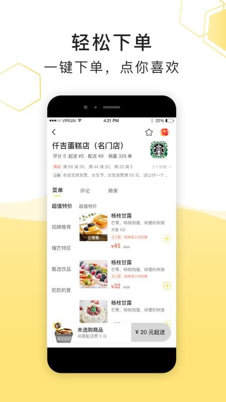 ȷֻapp-ȷ v2.3.9 ֻ