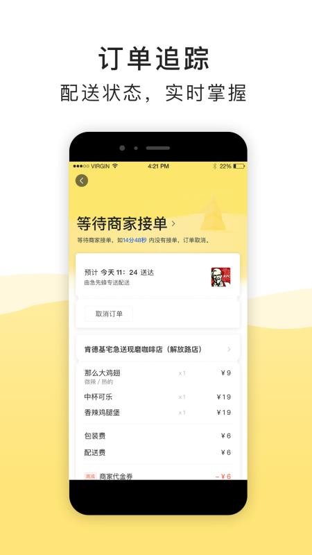 ȷֻapp-ȷ v2.3.9 ֻ