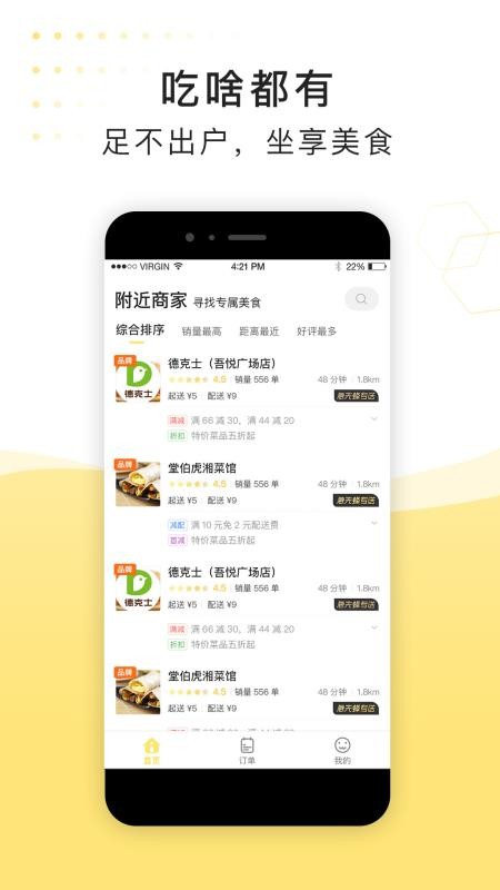 ȷֻapp-ȷ v2.3.9 ֻ