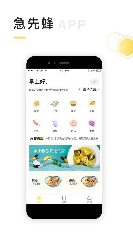 ȷֻapp-ȷ v2.3.9 ֻ