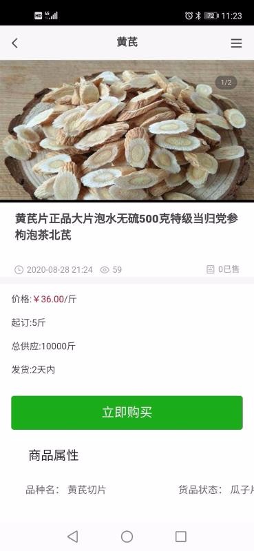 ũѡֻapp-ũѡ v0.0.1 ׿