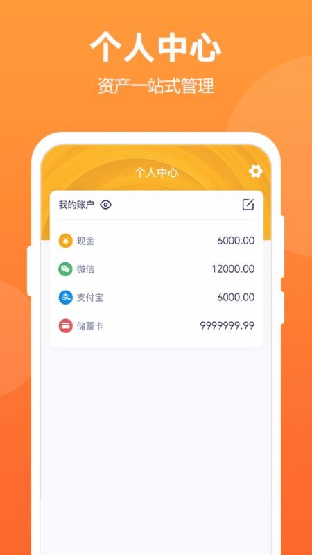 ֻapp- v2.20 ֻ