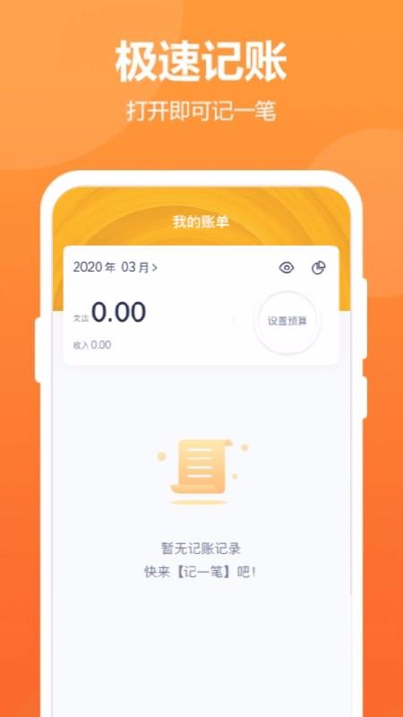 ֻapp- v2.20 ֻ