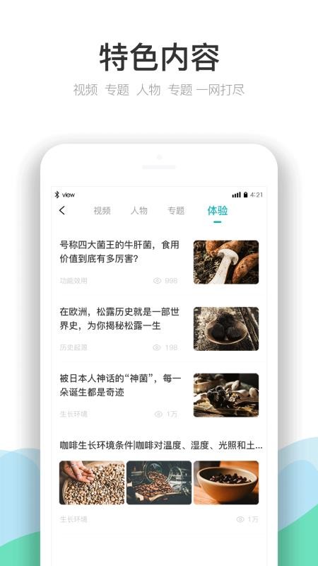 ϼֻapp-ϼ v3.3.2 ֻ