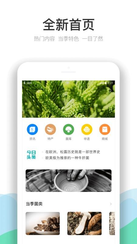 ϼֻapp-ϼ v3.3.2 ֻ