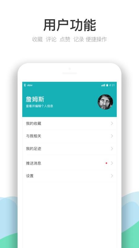 ϼֻapp-ϼ v3.3.2 ֻ