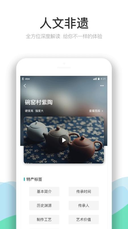 ϼֻapp-ϼ v3.3.2 ֻ