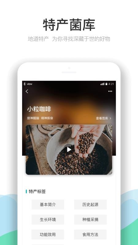 ϼֻapp-ϼ v3.3.2 ֻ