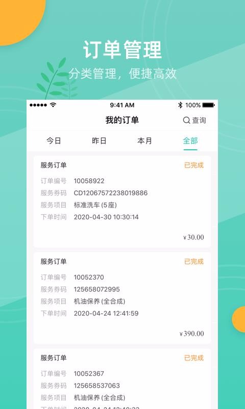ֻapp- v1.3.0 ֻ