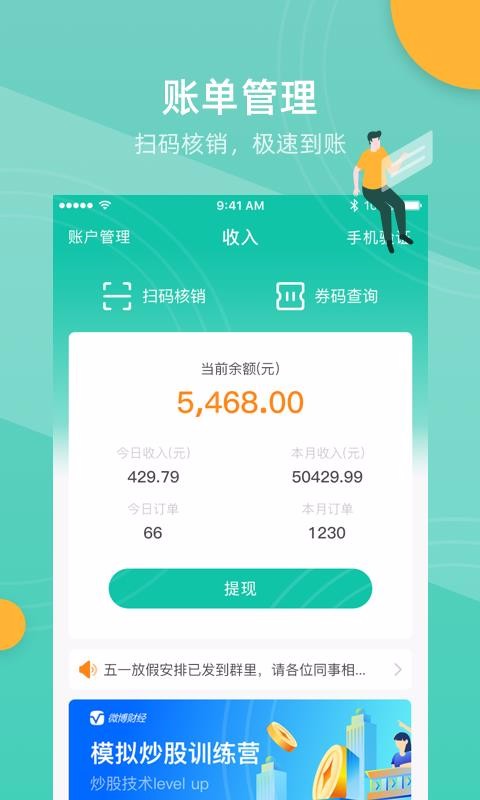 ֻapp- v1.3.0 ֻ