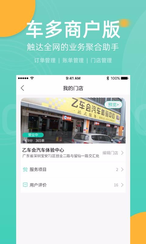 ֻapp- v1.3.0 ֻ