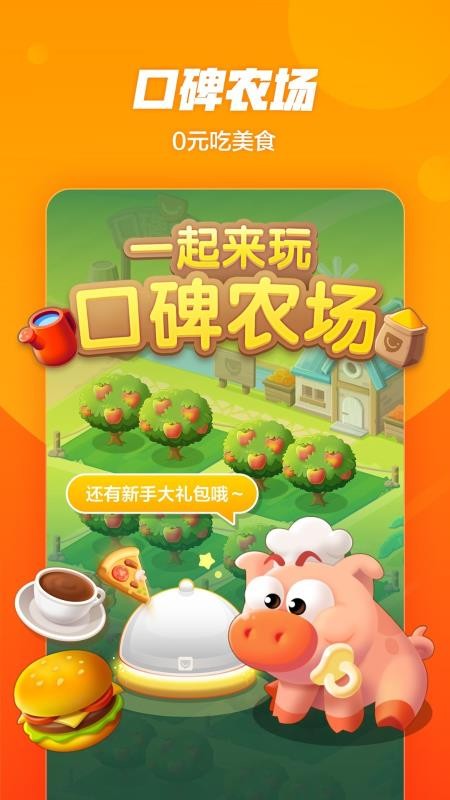 ڱֻapp-ڱ v7.2.0.113 ׿