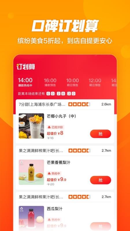 ڱֻapp-ڱ v7.2.0.113 ׿