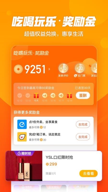 ڱֻapp-ڱ v7.2.0.113 ׿