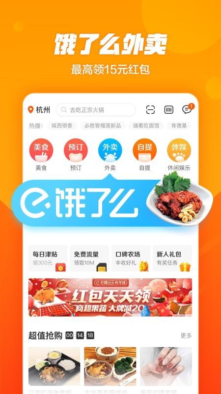 ڱֻapp-ڱ v7.2.0.113 ׿