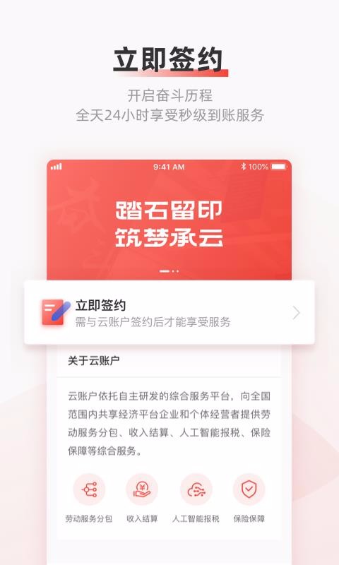 ˻ֻapp-˻ v1.6.7 ׿