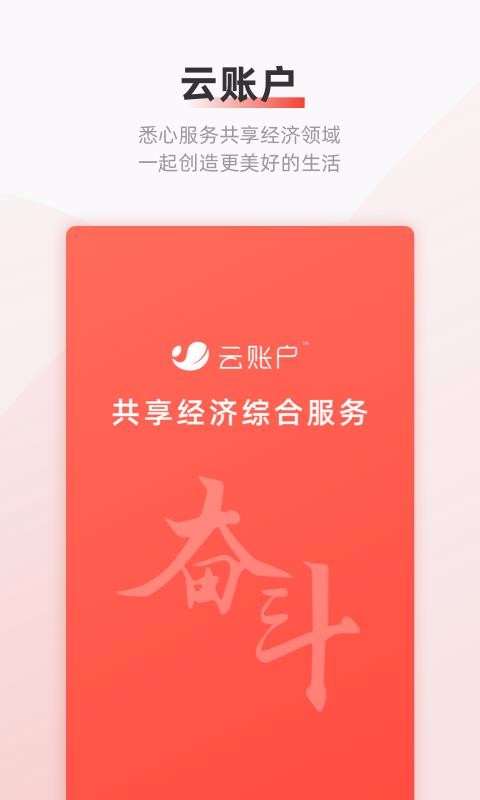 ˻ֻapp-˻ v1.6.7 ׿