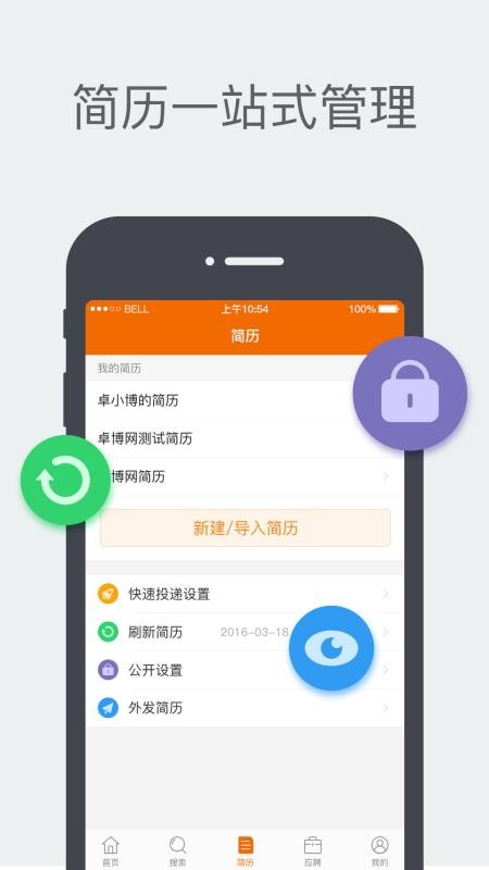 ׿˲ֻapp-׿˲ v5.0.238 ֻ