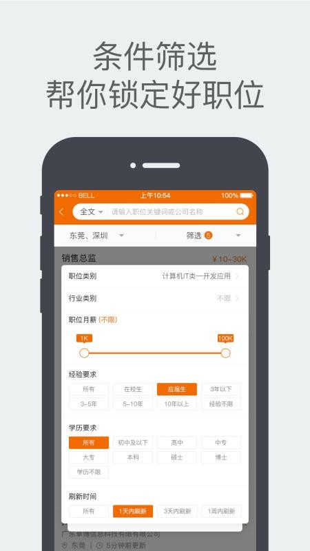 ׿˲ֻapp-׿˲ v5.0.238 ֻ