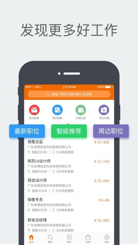 ׿˲ֻapp-׿˲ v5.0.238 ֻ