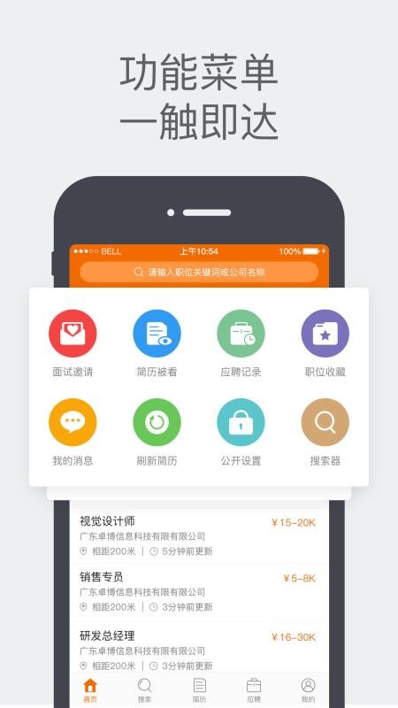 ׿˲ֻapp-׿˲ v5.0.238 ֻ