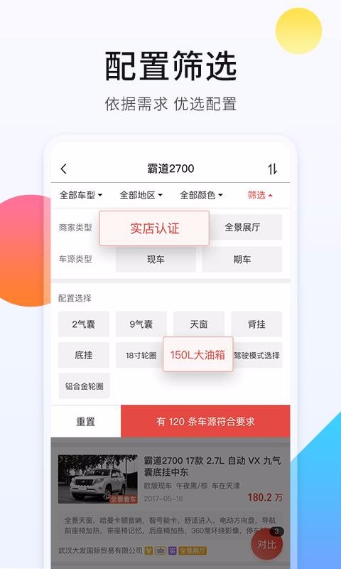 ƽֻ֮appأδߣ-ƽ֮ v3.6.7 ׿