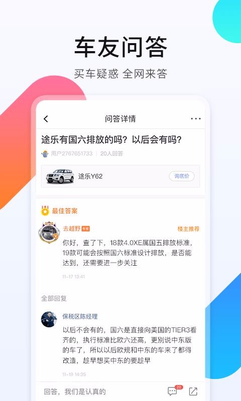 ƽֻ֮appأδߣ-ƽ֮ v3.6.7 ׿
