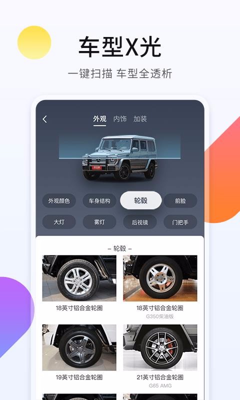 ƽֻ֮appأδߣ-ƽ֮ v3.6.7 ׿