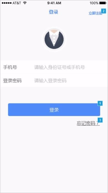 ʵ˺ֻapp-ʵ˺ v1.0.20090402 ׿