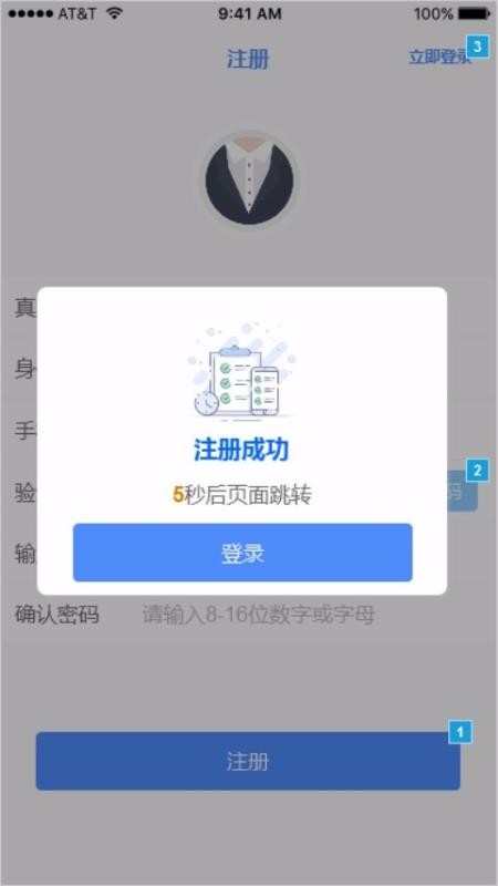 ʵ˺ֻapp-ʵ˺ v1.0.20090402 ׿