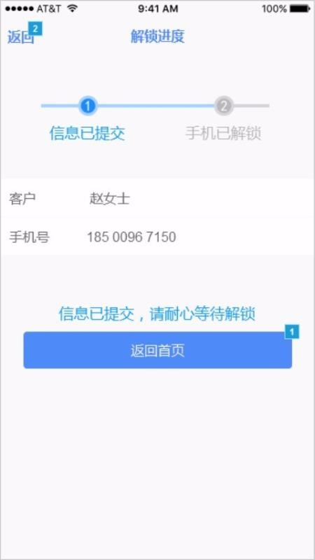 ʵ˺ֻapp-ʵ˺ v1.0.20090402 ׿