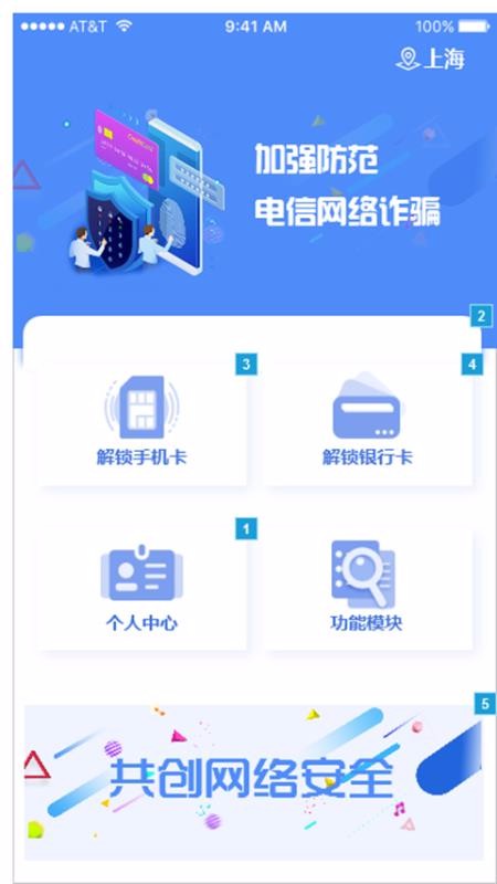 ʵ˺ֻapp-ʵ˺ v1.0.20090402 ׿