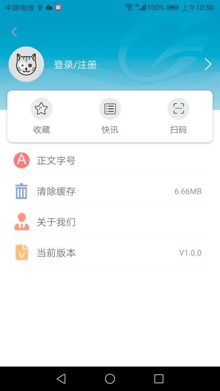 ʹýֻapp-ʹý v1.0.11 ֻ