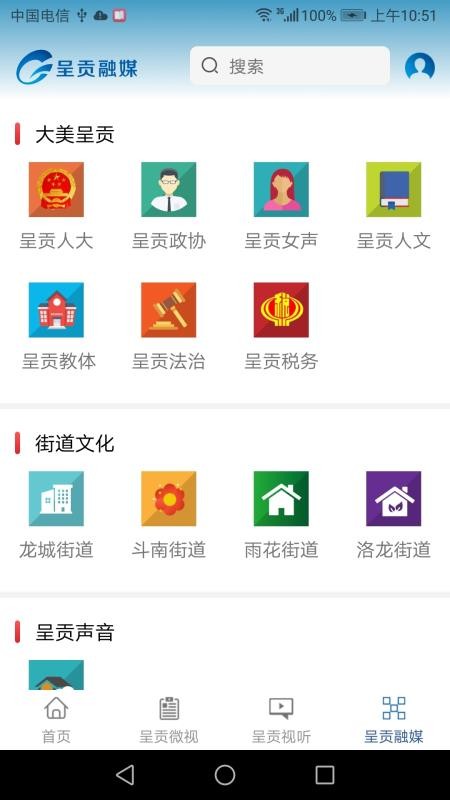 ʹýֻapp-ʹý v1.0.11 ֻ