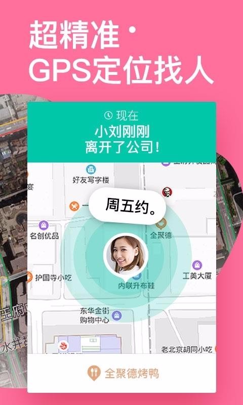 ֻ̽app-̽ v1.0 ֻ