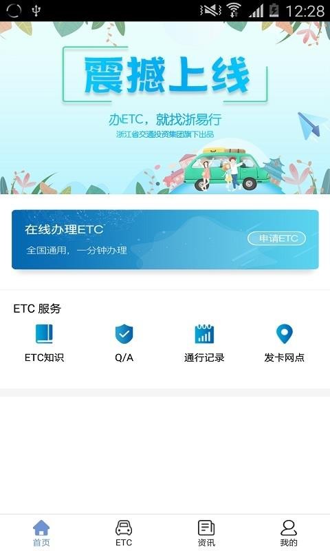 ֻapp- v1.2.1 ׿