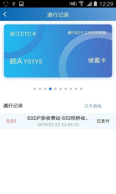 ֻapp- v1.2.1 ׿