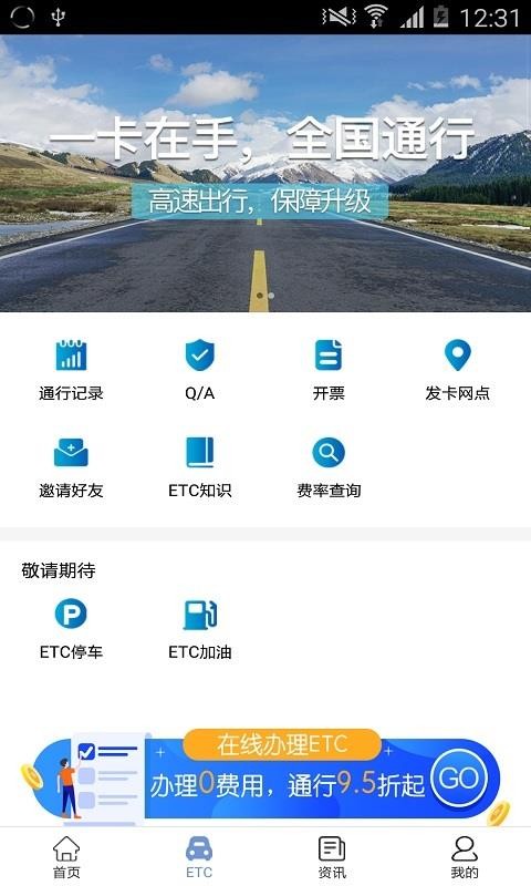 ֻapp- v1.2.1 ׿