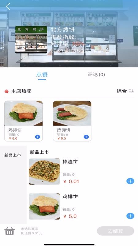 УԴֻapp-УԴ v1.2.0 ֻ