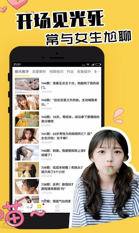ֻapp- v2.3.3 ֻ