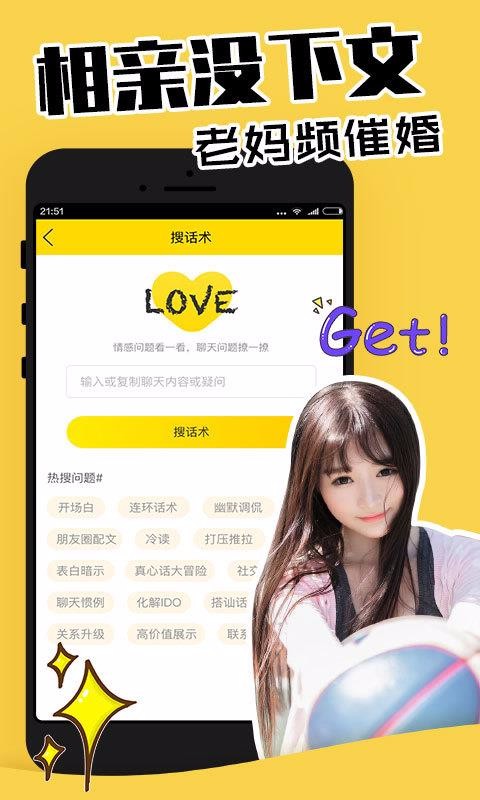 ֻapp- v2.3.3 ֻ
