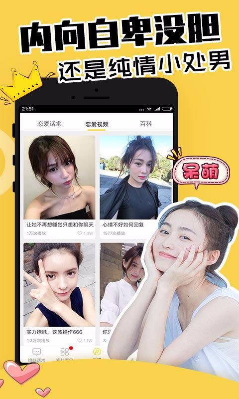 ֻapp- v2.3.3 ֻ