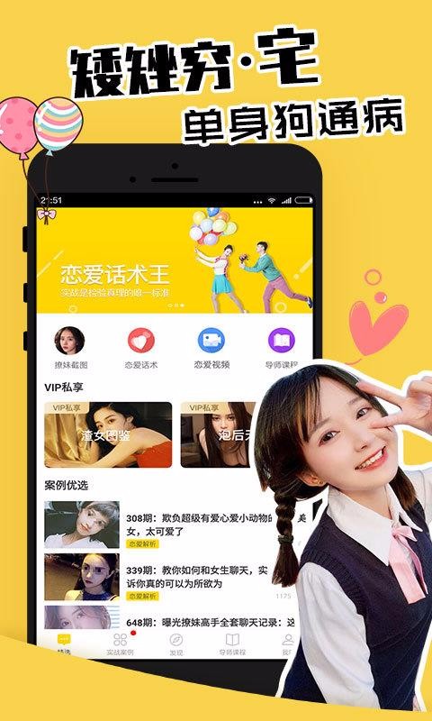 ֻapp- v2.3.3 ֻ