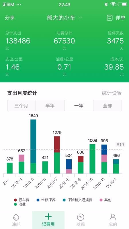Сͺֻapp-Сͺ v2.4.3 ֻ