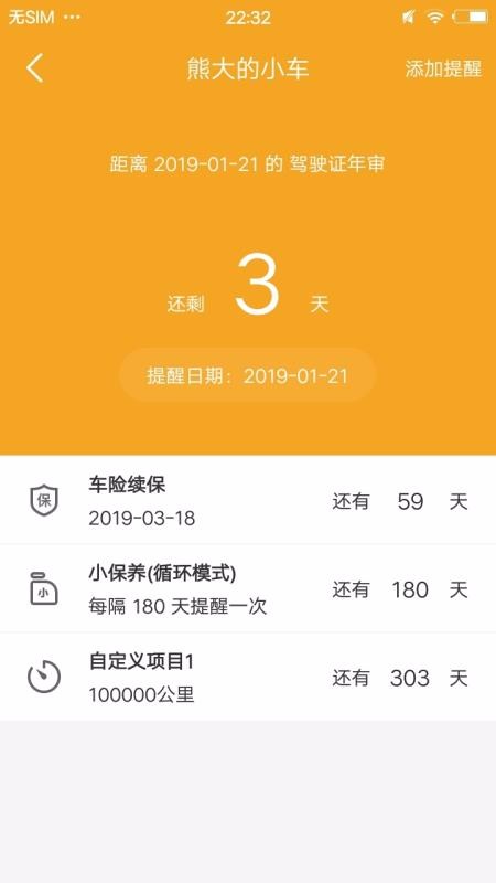 Сͺֻapp-Сͺ v2.4.3 ֻ