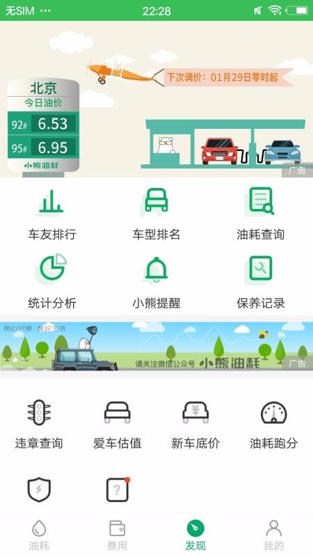 Сͺֻapp-Сͺ v2.4.3 ֻ