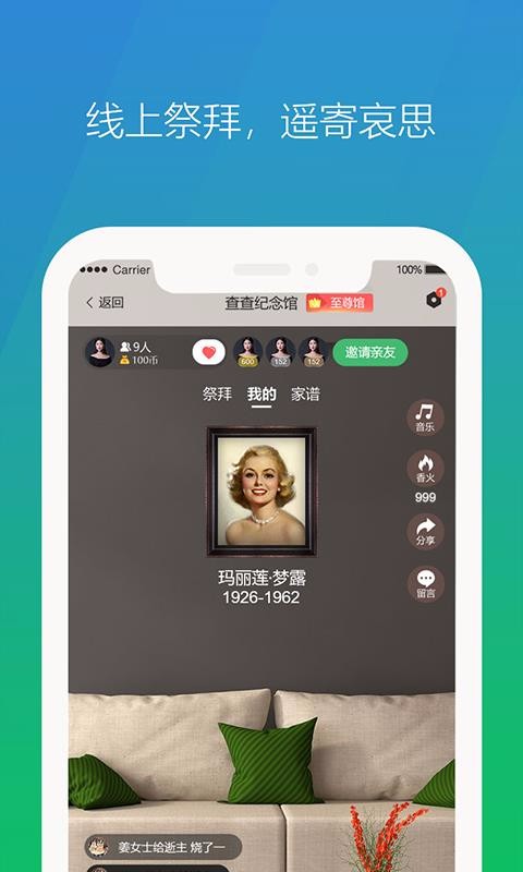 ļ͵ֻapp-ļ͵ v1.0.0 ׿
