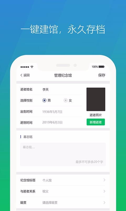 ļ͵ֻapp-ļ͵ v1.0.0 ׿