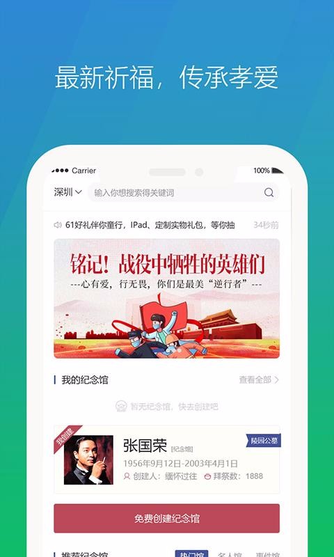 ļ͵ֻapp-ļ͵ v1.0.0 ׿